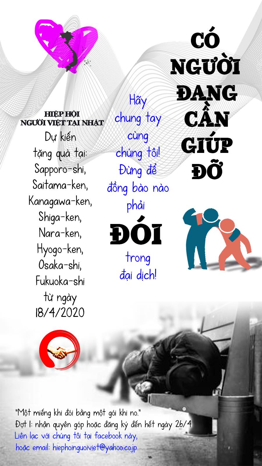 Thư ngỏ về việc Cứu trợ Cộng đồng