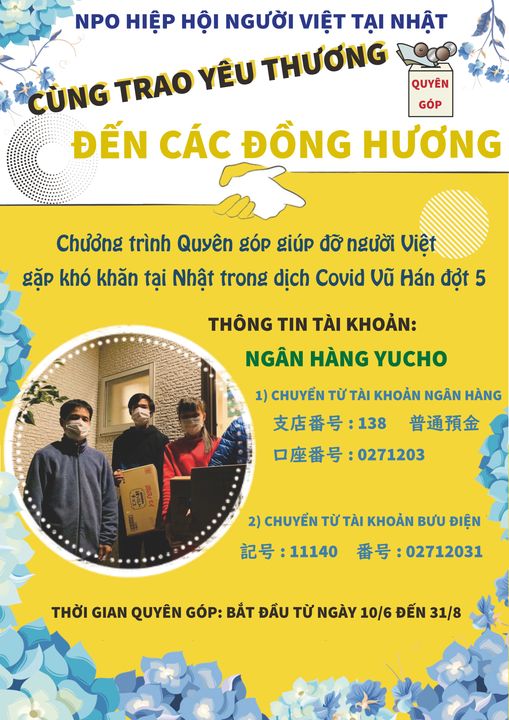 Lời kêu gọi đóng góp “Cứu trợ cộng đồng – chống dịch Vũ Hán”