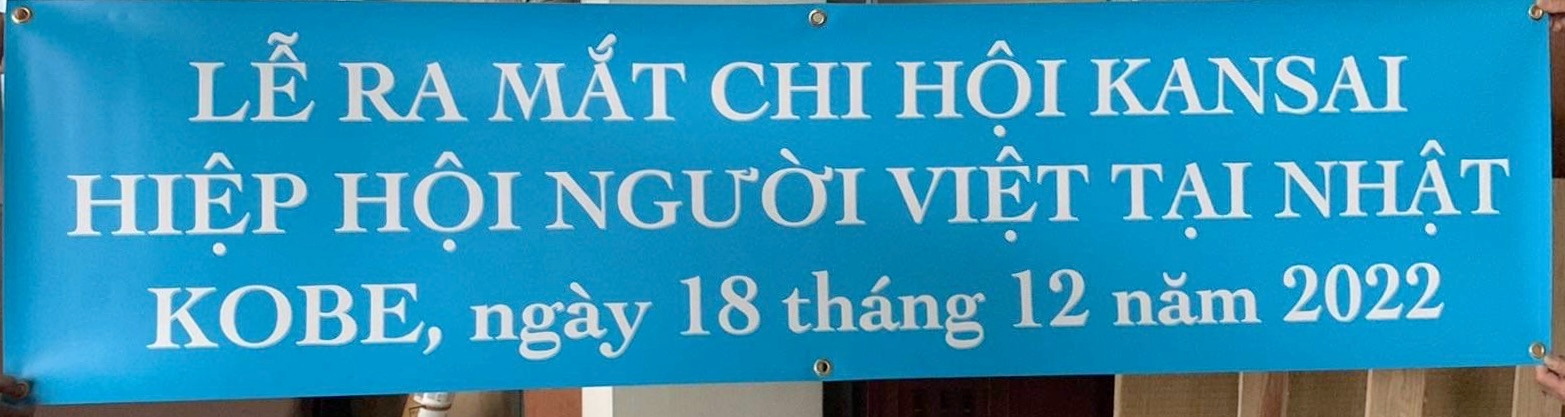 Thông báo và Thư mời tham dự buổi họp ra mắt Chi hội Kansai NPO Hiệp hội Người Việt tại Nhật