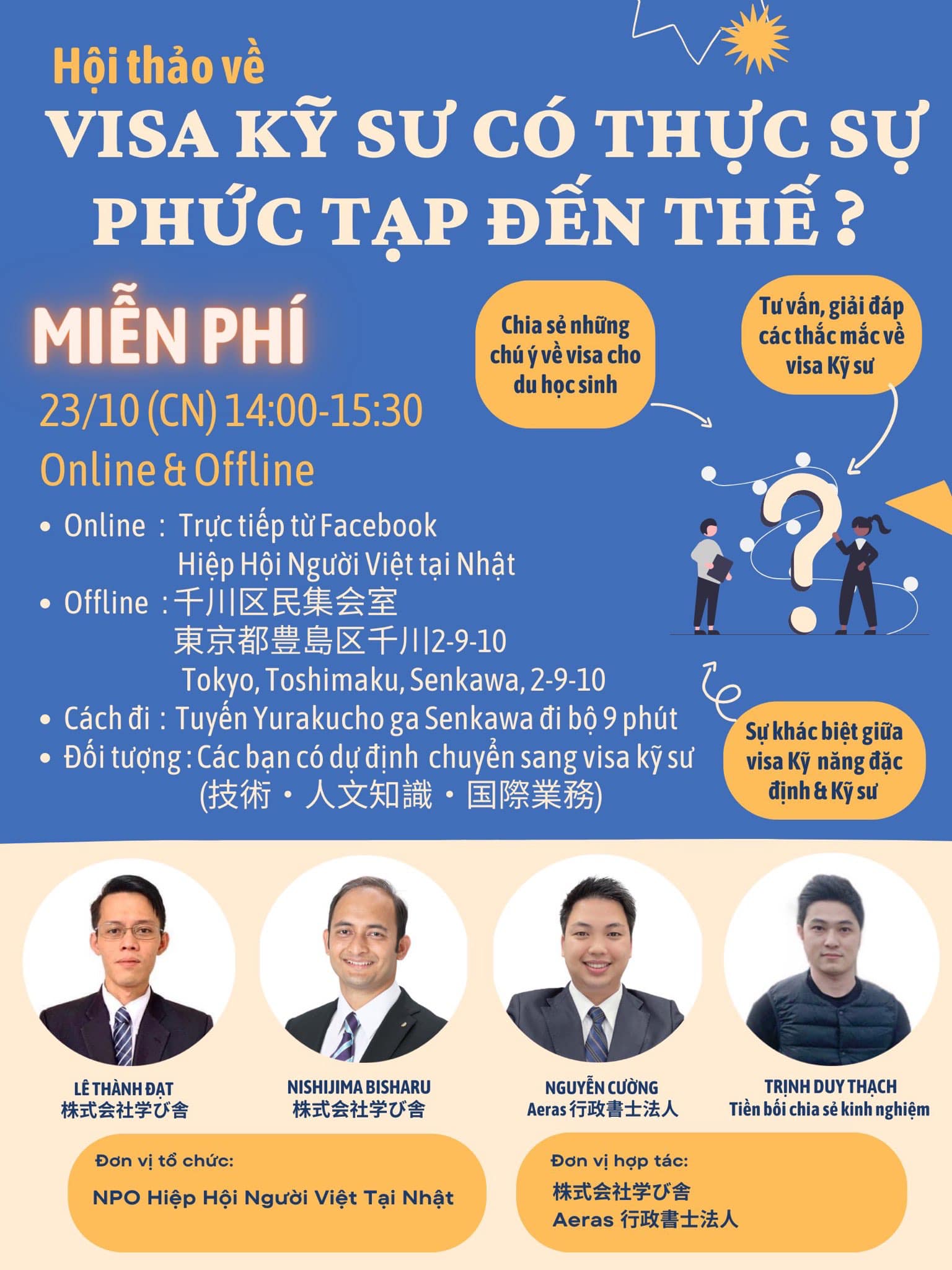 Thông báo về Hội thảo giải đáp thắc mắc về visa kỹ sư